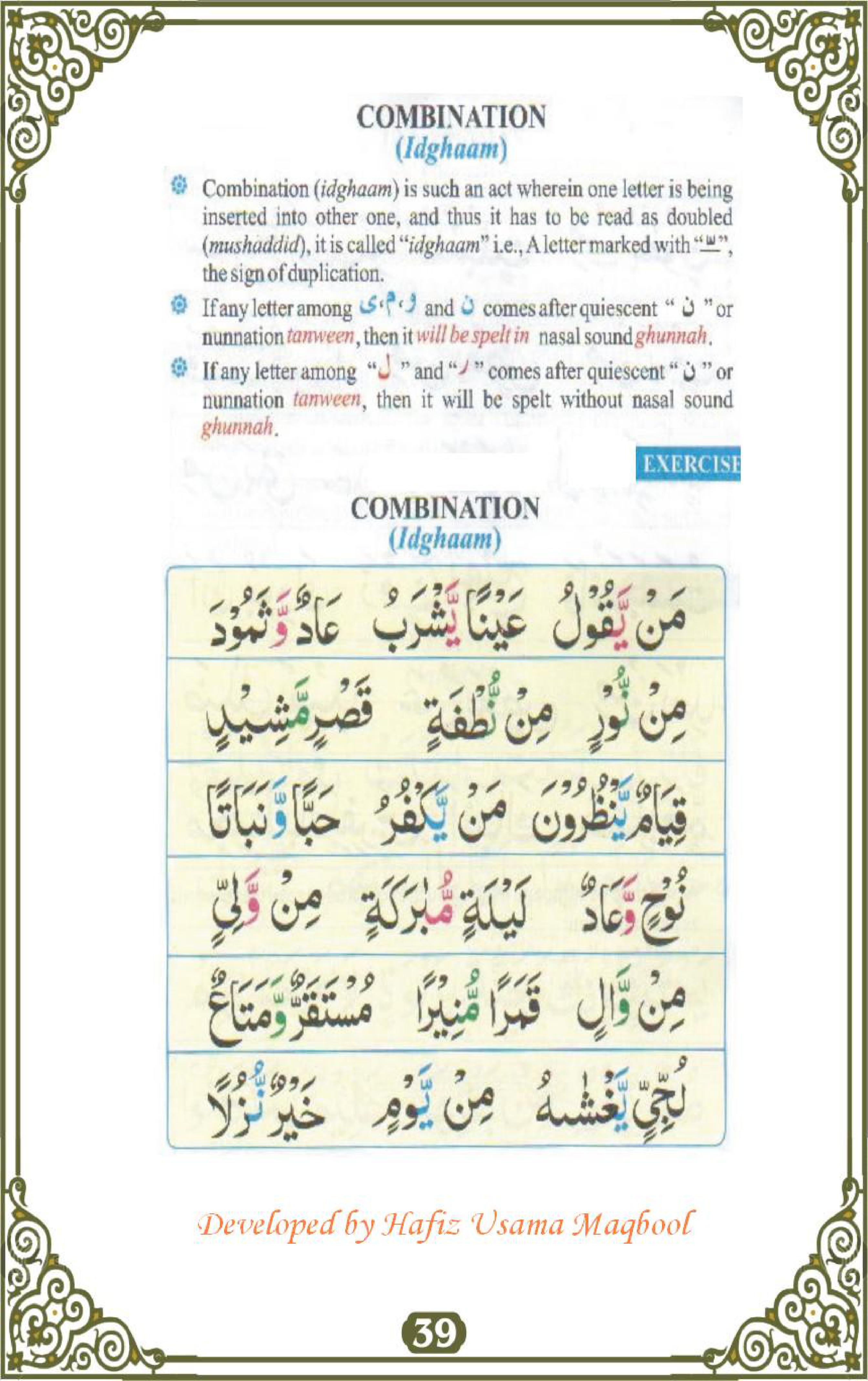 noorani qaida with tajweed