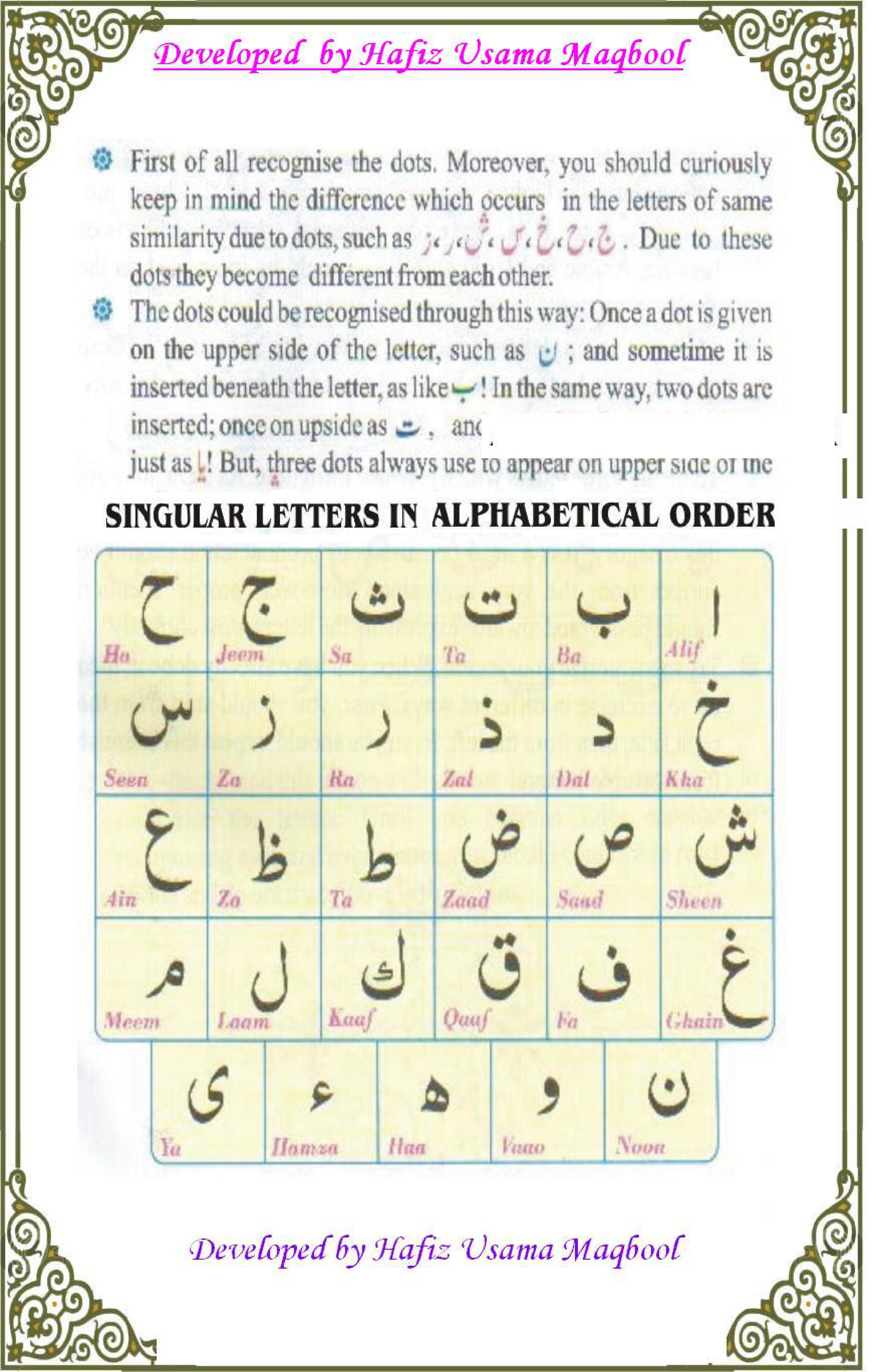 noorani qaida with tajweed