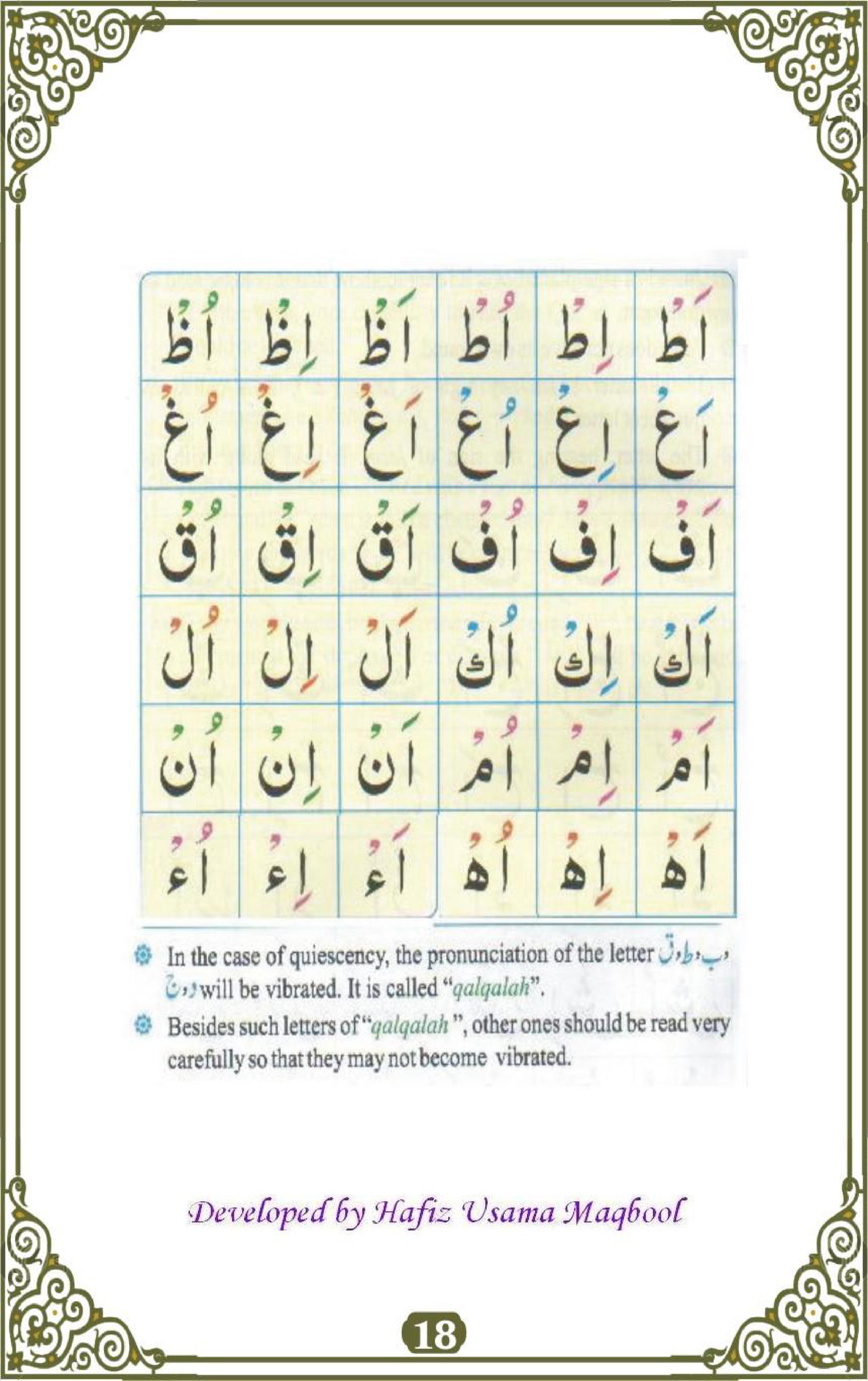 noorani qaida with tajweed