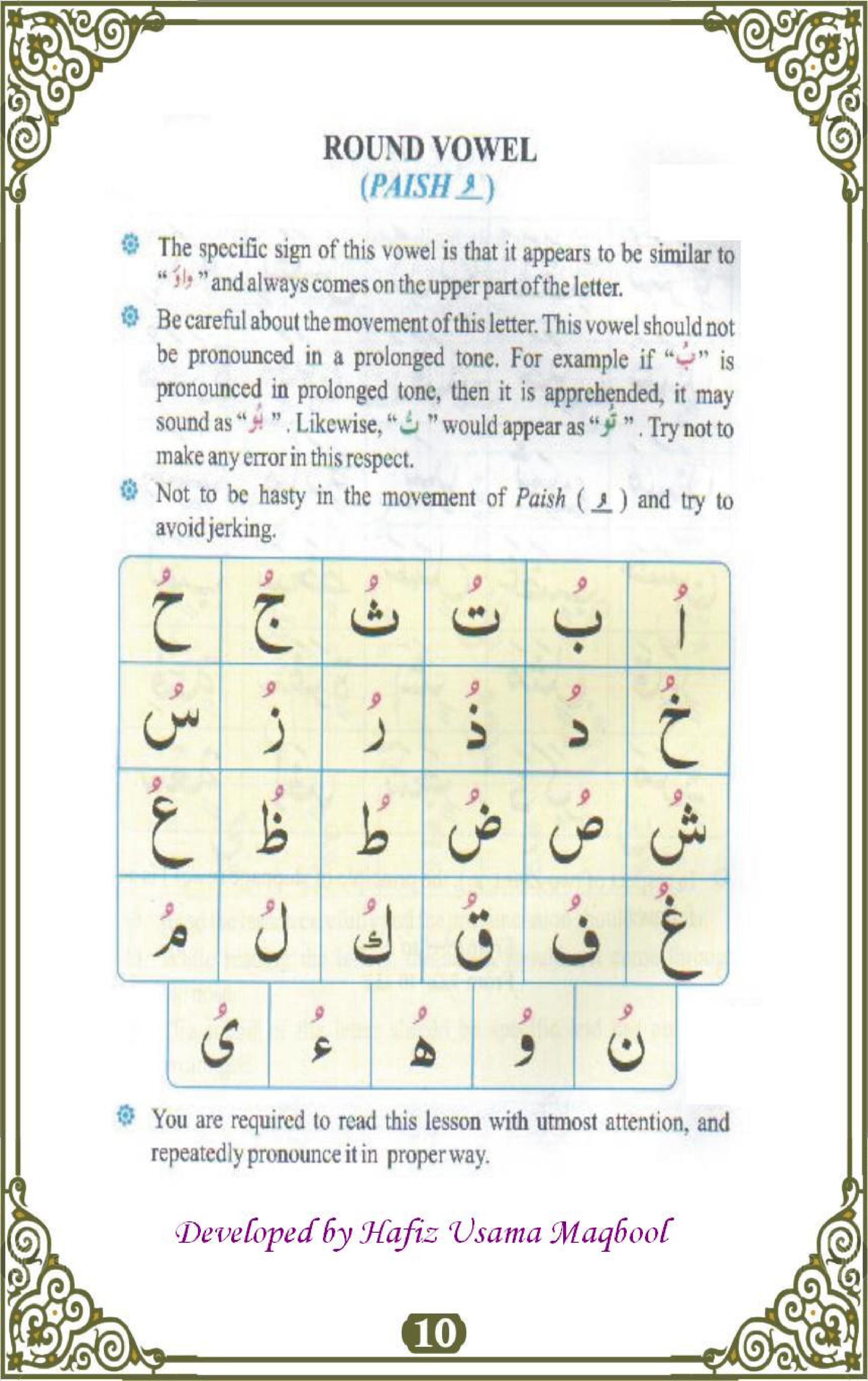 noorani qaida with tajweed