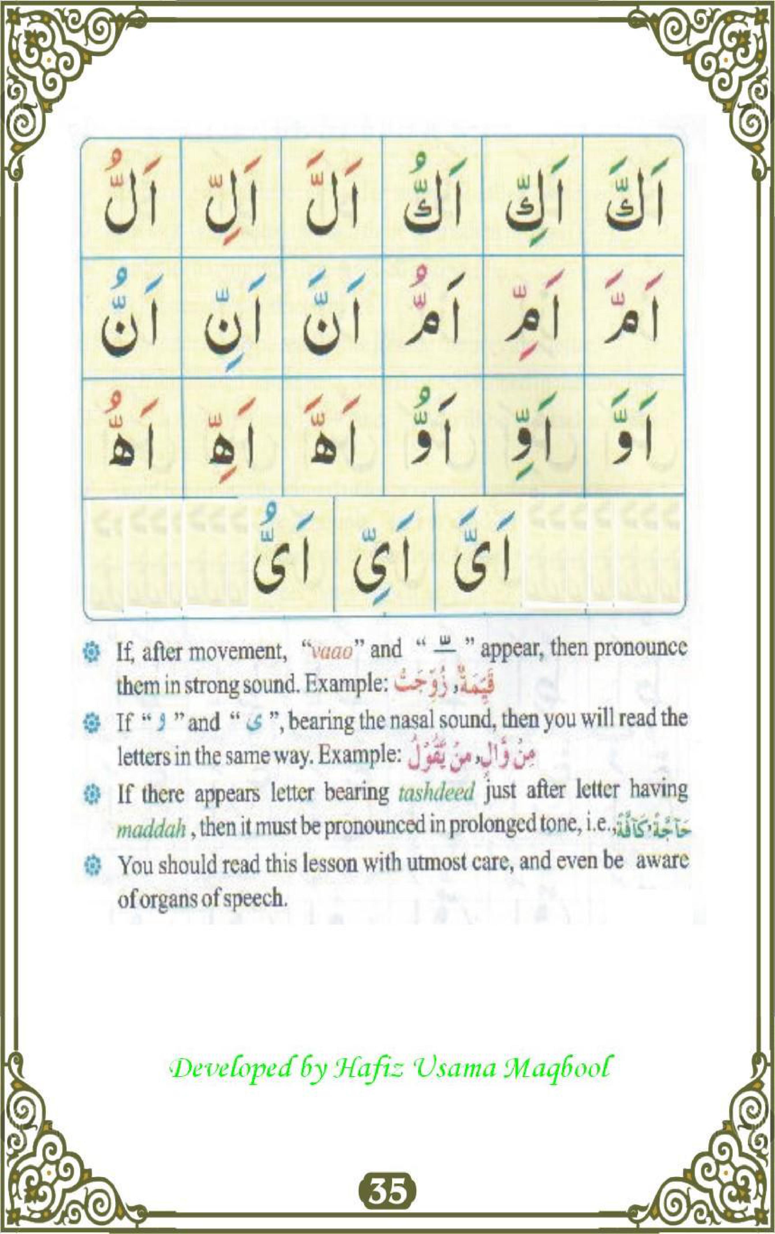 noorani qaida with tajweed