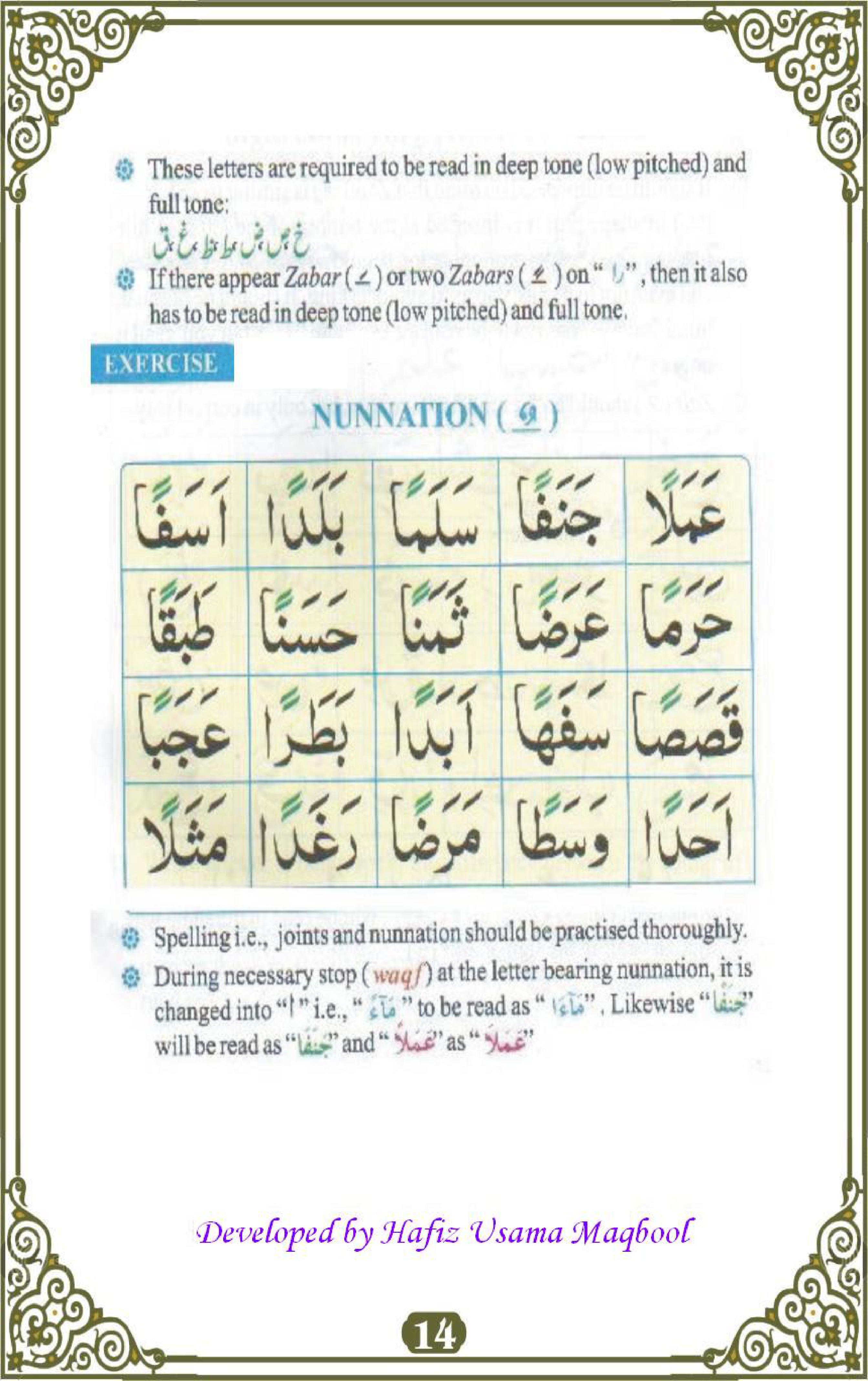 noorani qaida with tajweed