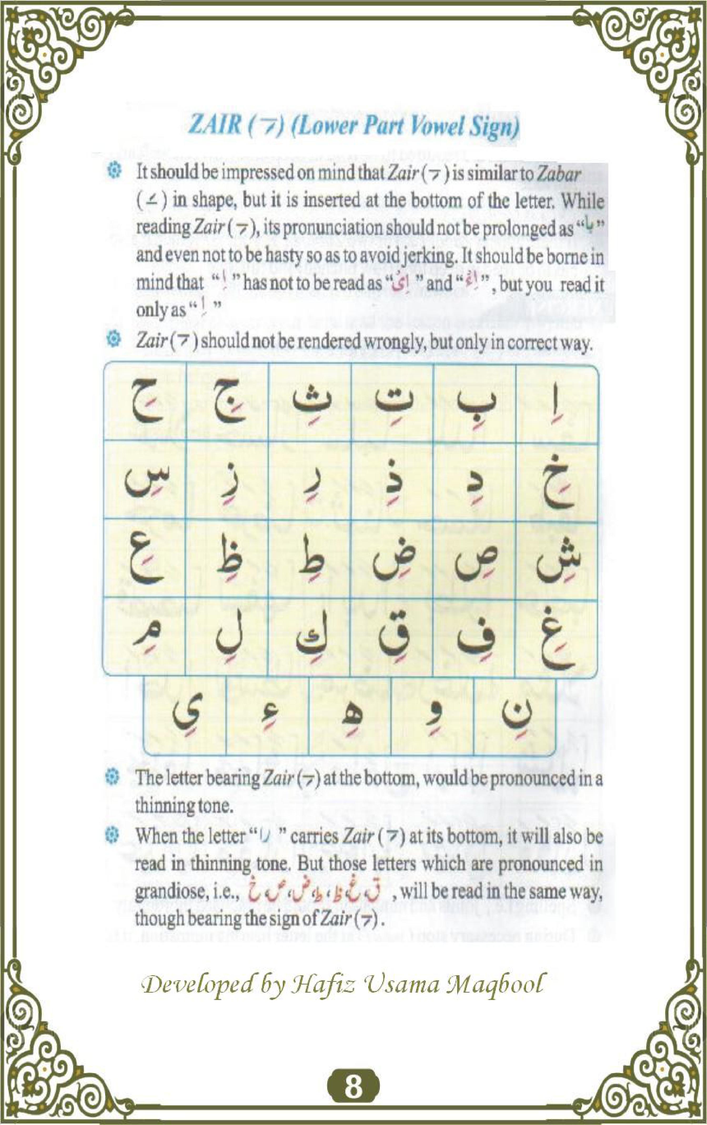 noorani qaida with tajweed