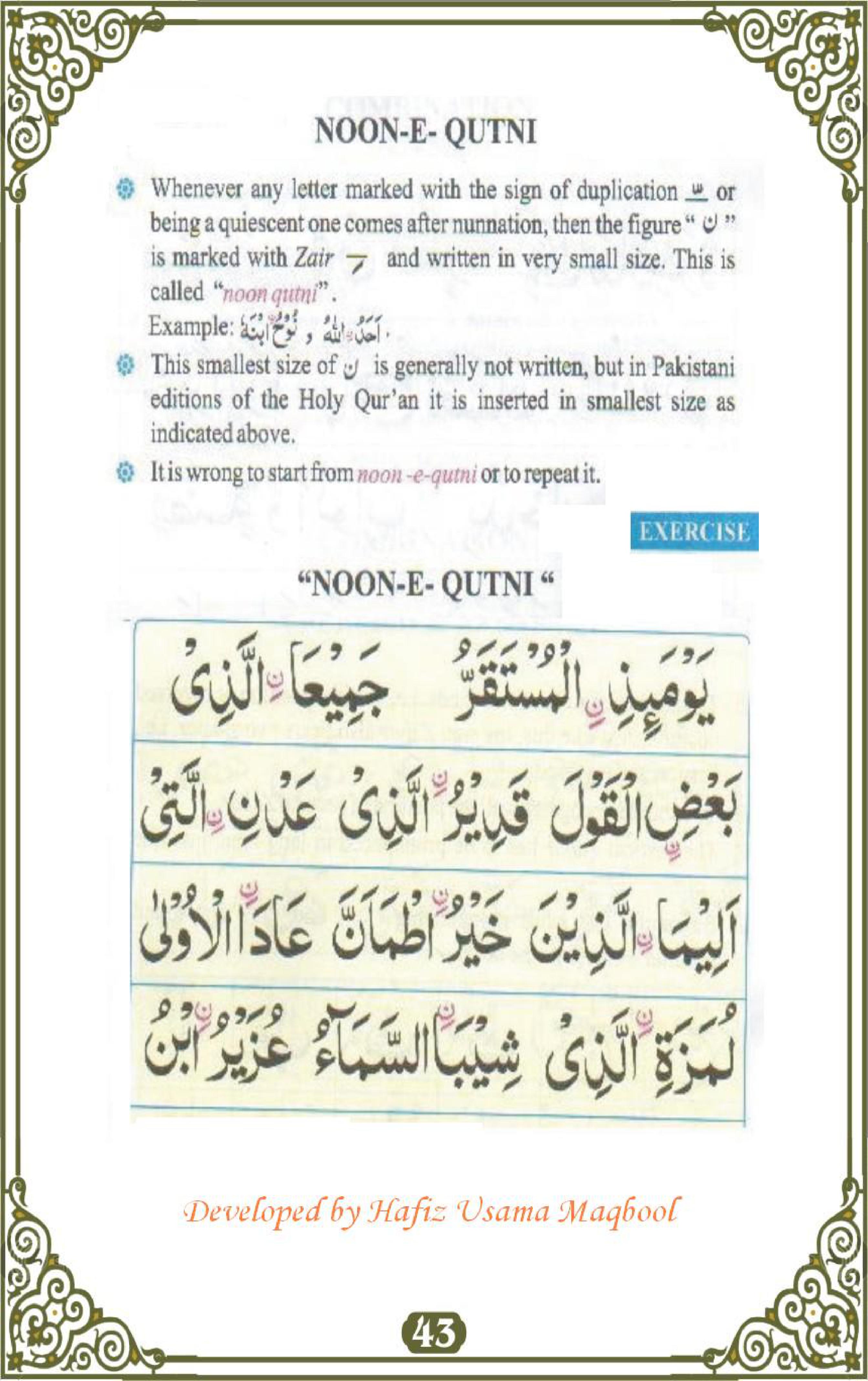 noorani qaida with tajweed