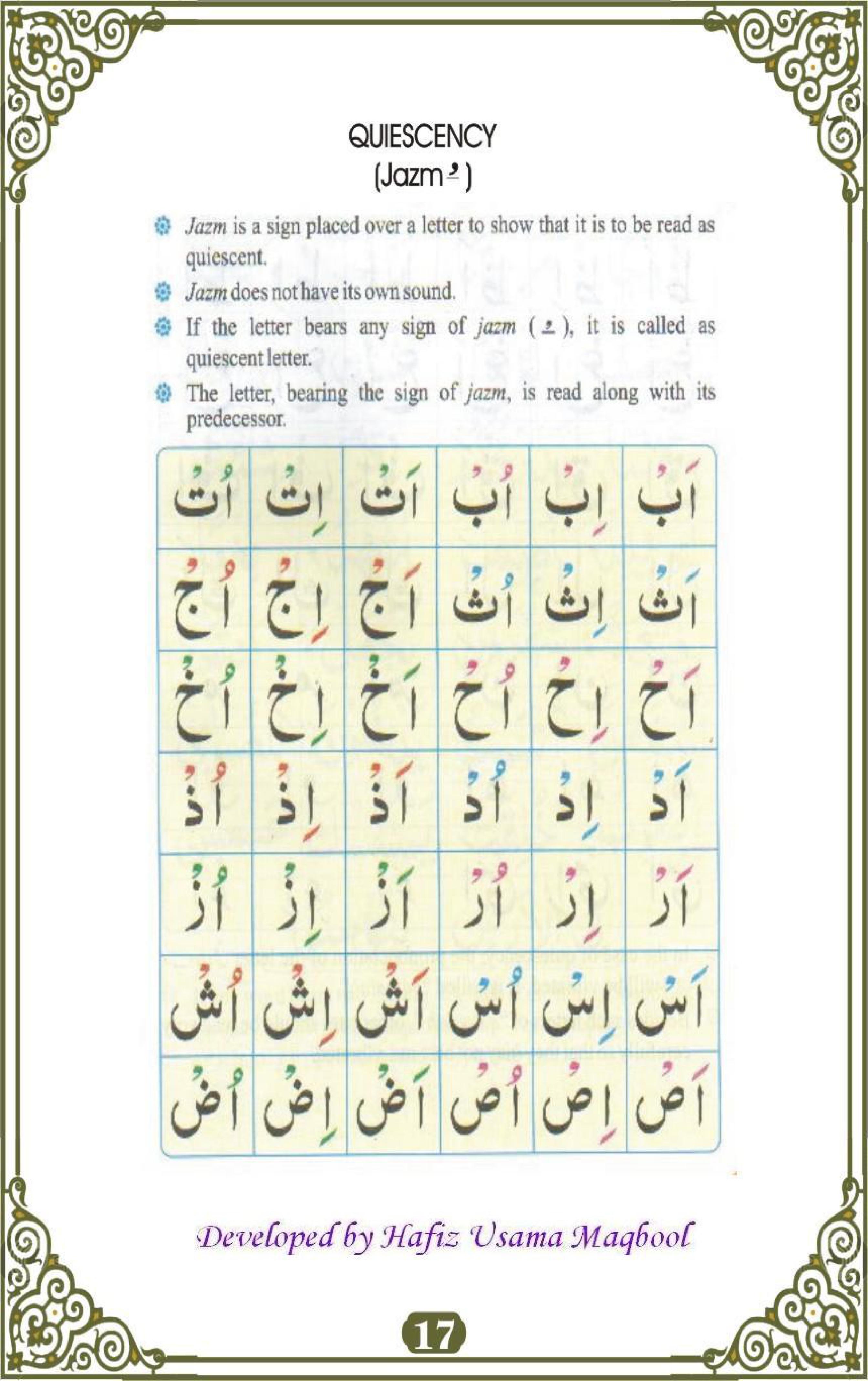 noorani qaida with tajweed