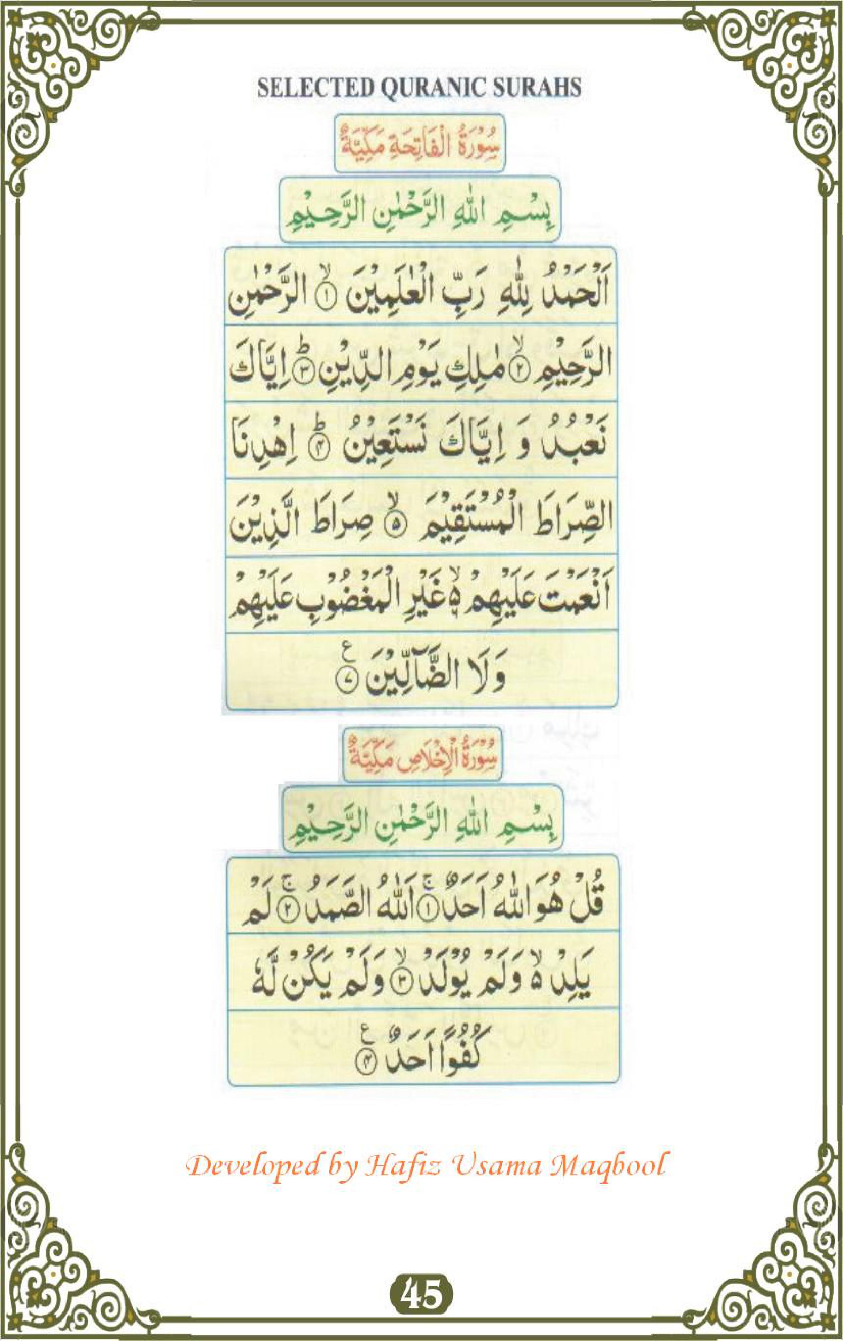 noorani qaida with tajweed