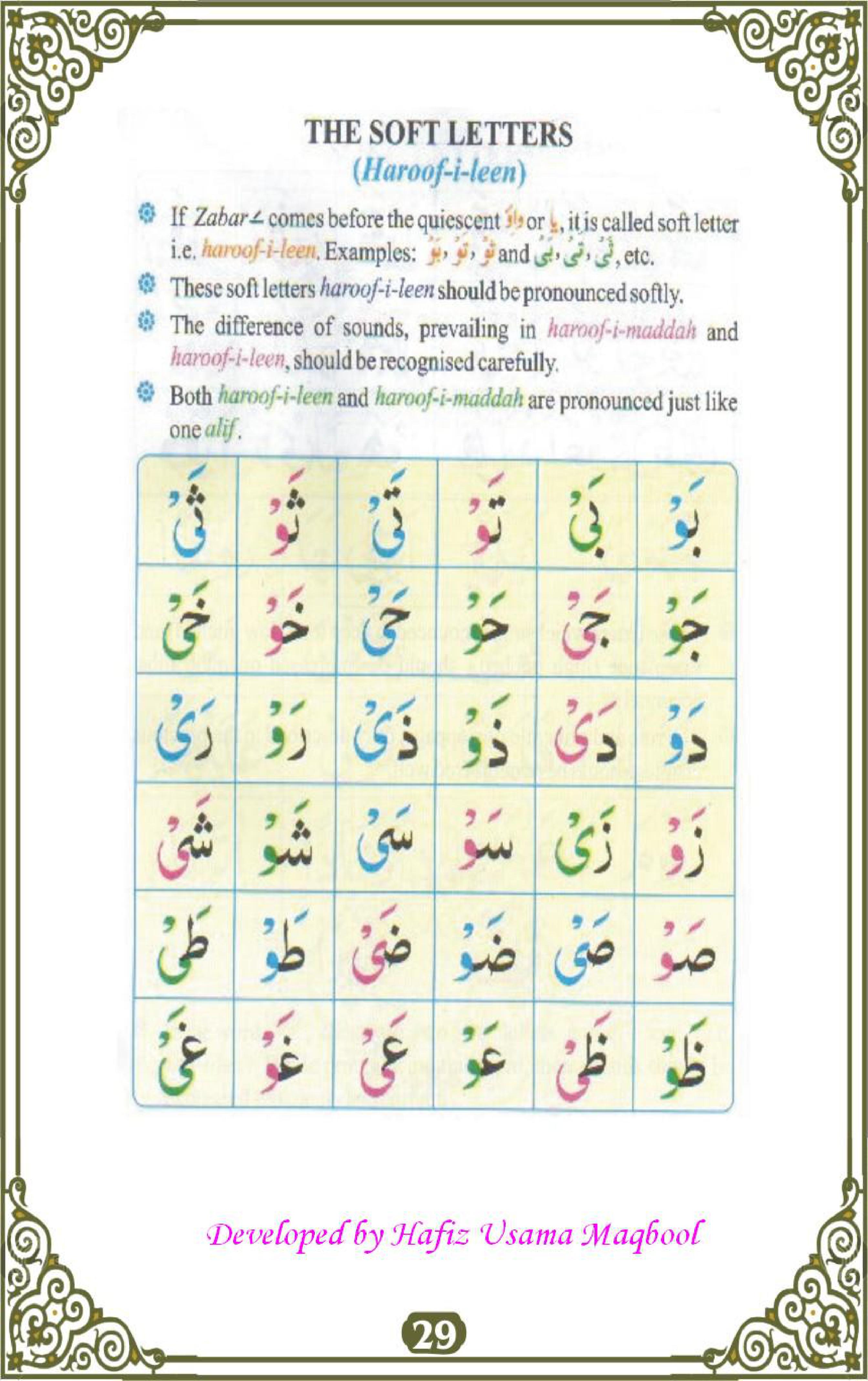 noorani qaida with tajweed