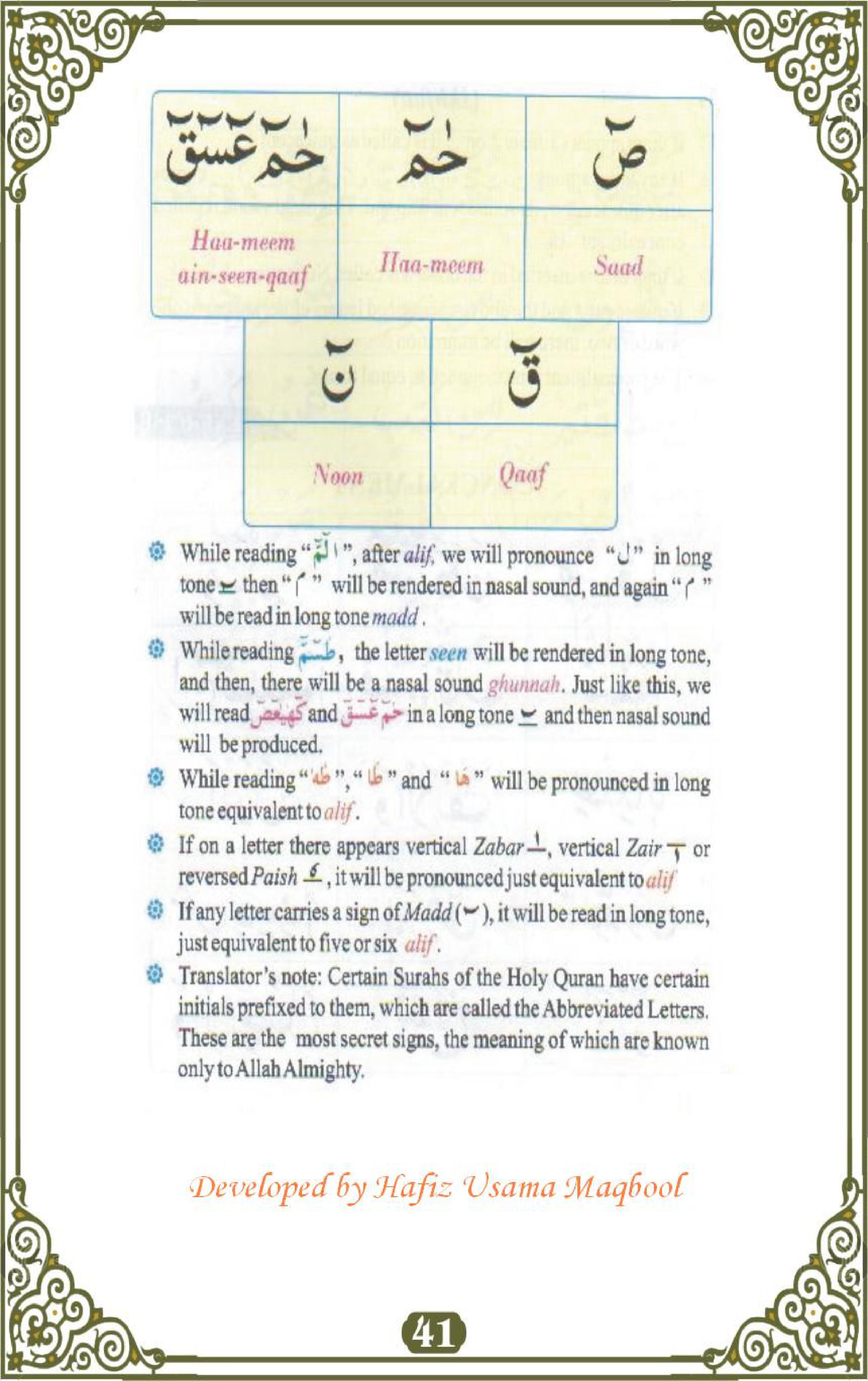 noorani qaida with tajweed