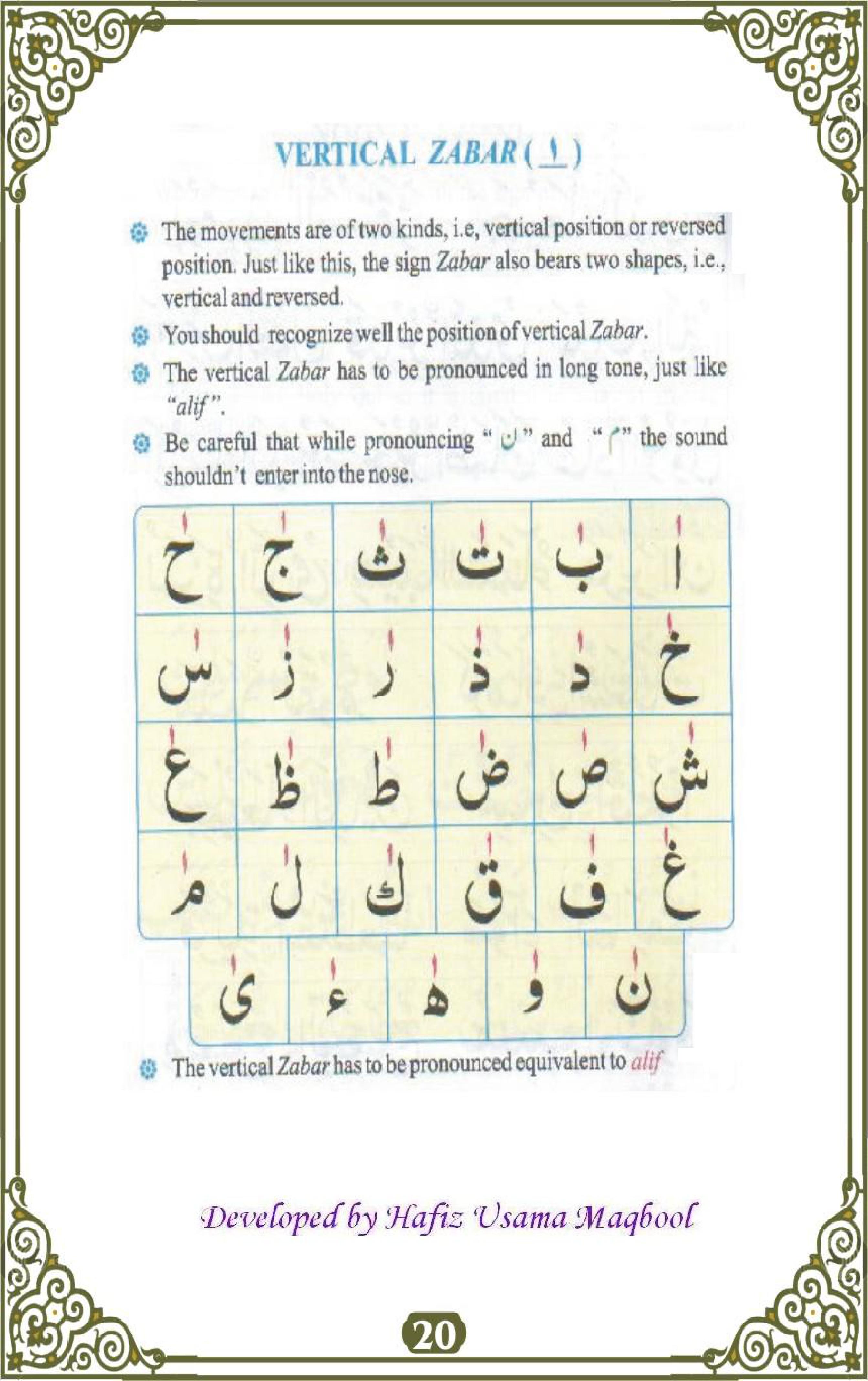 noorani qaida with tajweed