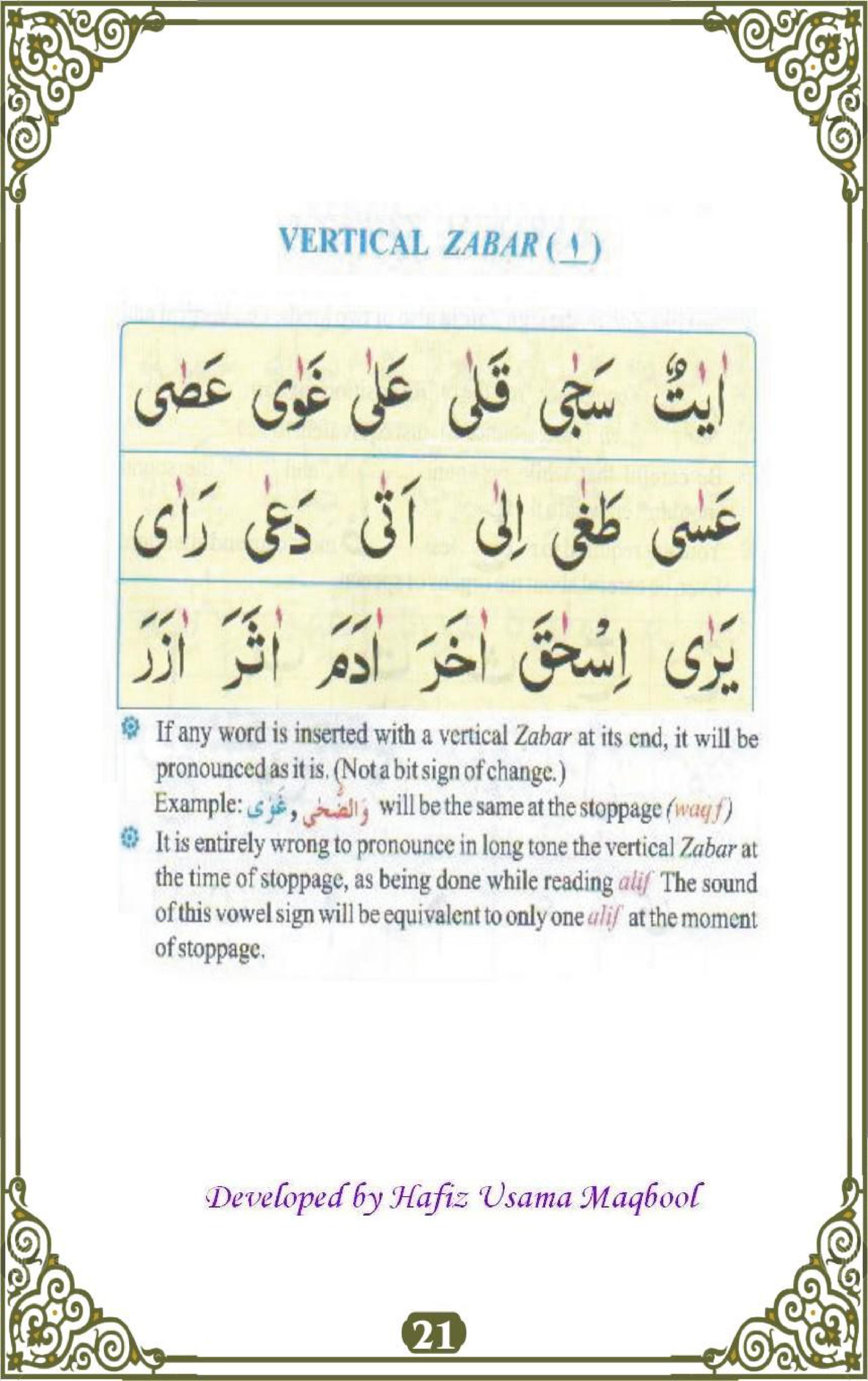 noorani qaida with tajweed