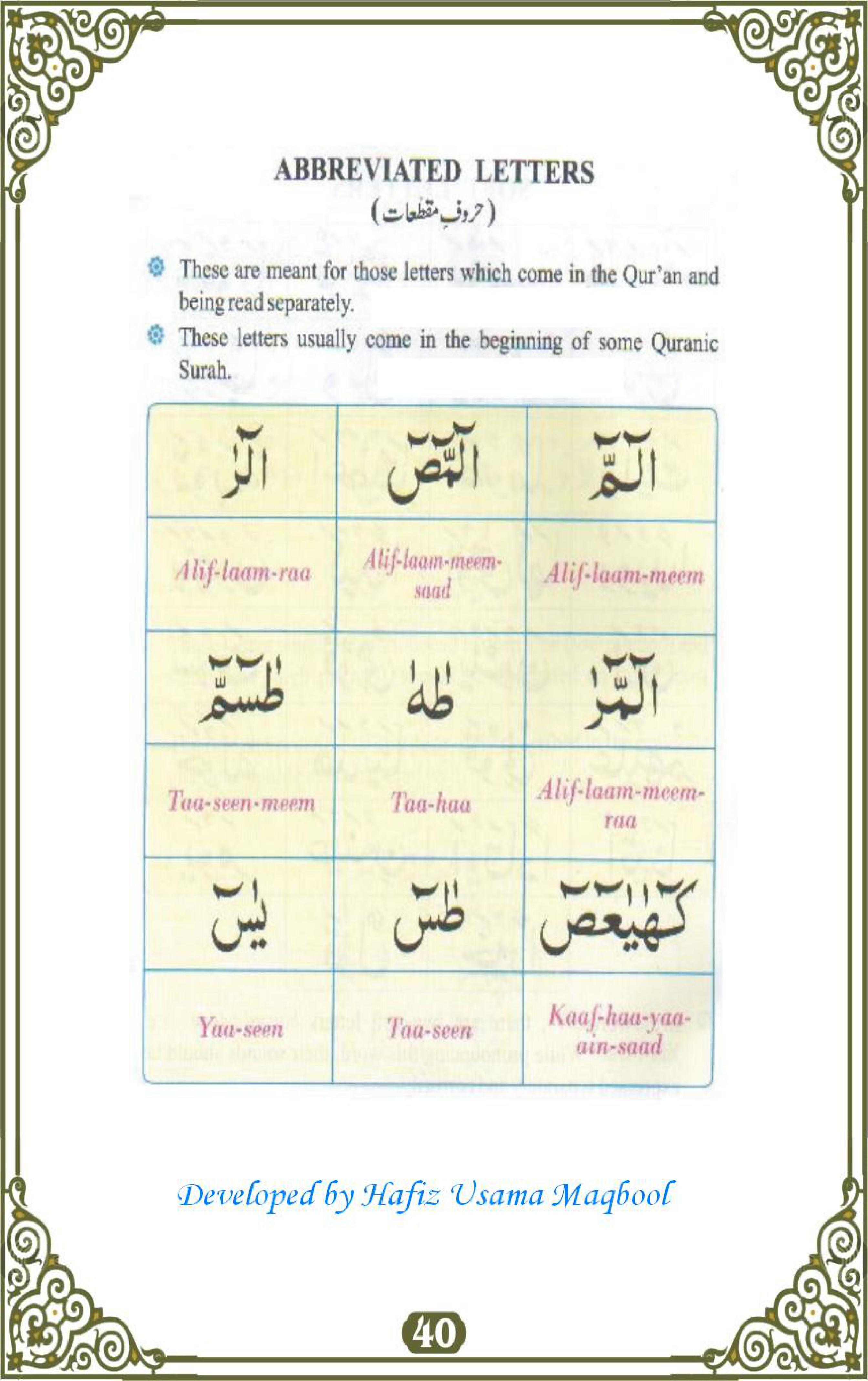 noorani qaida with tajweed